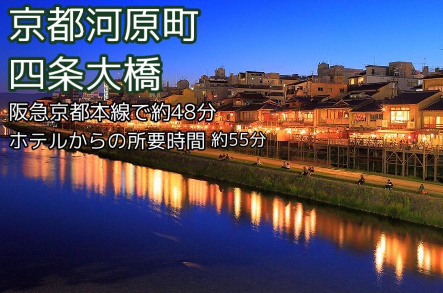 Meitetsu Inn Shinosakaeki Higashiguchi Eksteriør bilde